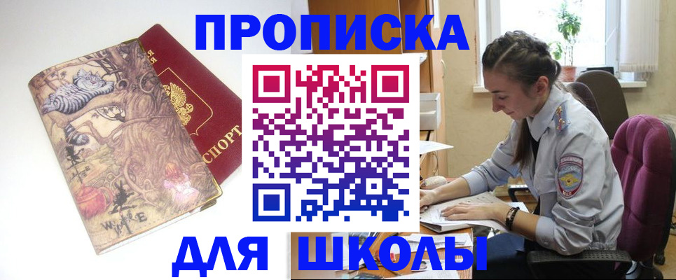 регистрация с подбором района в Удмуртии